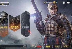 最新使命召唤手游爆料,极限战场，等你来战！