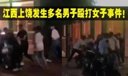 江西小伙爆料视频,揭秘背后惊人真相