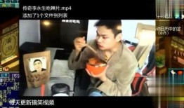 湖南老王爆料视频