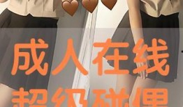 成年在线观看.,成年视角下的在线观看体验解析