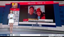 鹅厂高层爆料视频大全,揭秘腾讯内部真相与未来战略