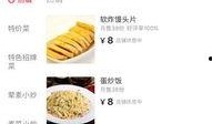 今日聊城爆料君,揭秘今日热点事件背后的真相
