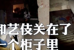 爆料捉鬼啥意思啊视频讲解,视频讲解背后的神秘世界