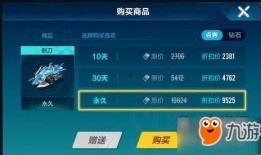 手游飞车最新点券爆料,豪华奖励等你来拿！