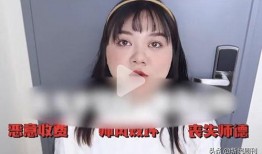 化妆博主爆料是谁啊视频,是谁的“啊视频”引发热议？