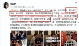 王思聪爆料代打视频,揭秘电竞圈幕后黑幕