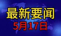 山西太原网友爆料新闻