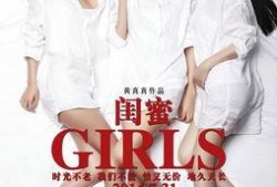 新娘闺蜜爆料视频完整版,婚礼现场幕后故事大曝光！