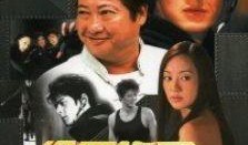 偷天换日在线观看免费,揭秘惊险刺激的盗宝传奇！