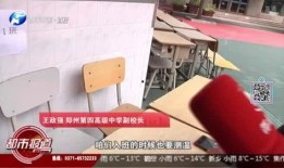 河南都市网爆料视频最新,揭秘神秘事件背后真相！
