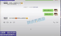 二狗最大爆料视频,一场娱乐圈的惊天内幕大公开