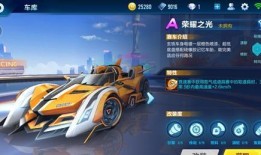 端游飞车11月爆料最新,全新赛道、炫酷技能，飞驰人生再升级！