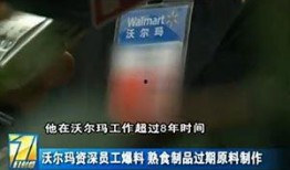 中海员工爆料视频最新版,最新版揭露惊人内幕