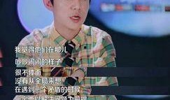 娱乐爆料何炅视频播放,娱乐爆料引网友热议