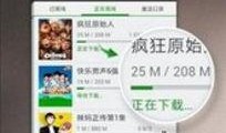 语音爆料孙权官方视频下载,语音爆料背后的历史真相揭秘