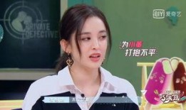 娜扎爆料董浩然视频播放,真相究竟如何？