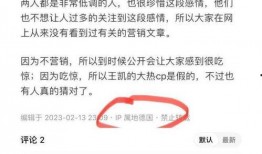 匿名新闻爆料,揭开事件背后真相