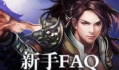 手游大唐最新爆料,传奇归来，再战江湖