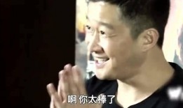 吴京在线观看免费观看,精彩瞬间不容错过！