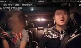 网友爆料空姐视频大全集,网友爆料视频大全集精彩瞬间