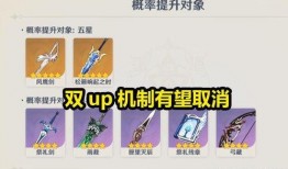 内鬼爆料仆人机制视频,仆人机制视频深度解析