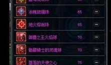 dnf最新爆料固定史诗,史诗生成系统革新，固定史诗降临，玩家体验再升级