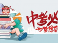 滁州惠科爆料最新消息今天,揭秘项目进展与未来规划”