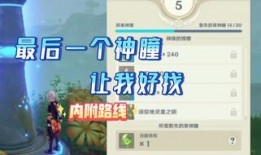 草神外网爆料视频,剧情亮点与角色深度解析