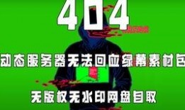新闻爆料素材搞笑绿幕,新闻爆料素材变身搞笑喜剧