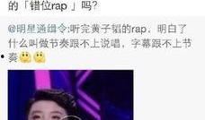 爆料你不知道的娱乐圈,那些你未曾听说的幕后故事