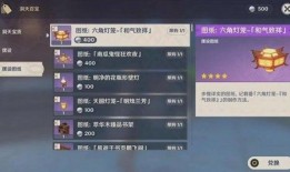 原神角色爆料最新版下载