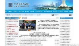 广西新闻爆料,聚焦本土热点事件，揭示社会现象