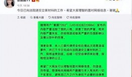 张颖颖最新爆料微博号,揭秘娱乐圈最新内幕！”