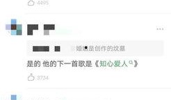 昆凌微博爆料最新消息,揭秘神秘事件真相！