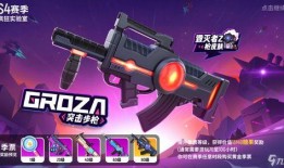 派对第十赛季爆料视频大全,揭秘爆料视频大全精彩瞬间