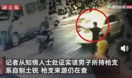 辽宁抚顺爆料事件真相视频