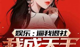 娱乐吃瓜酱搬运小说阅读,小说阅读的趣味之旅