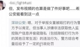 刘祉辰爆料视频在线观看,揭秘事件背后惊人真相
