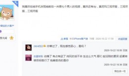 小视频爆料,热门事件背后的真相