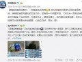 九环骗局爆料视频大全,视频大全揭露惊天内幕