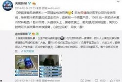 九环骗局爆料视频大全,视频大全揭露惊天内幕
