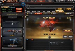 最新cf道具爆料,神秘神器即将登场，战局将迎变革！