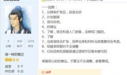 狐狸爆料李海海视频播放,揭秘背后真相