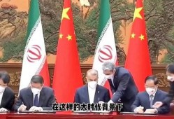 日本媒体爆料伊朗战争视频,日本媒体独家曝光震撼视频