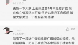爆料假新闻算犯罪吗,爆料行为是否触犯法律？