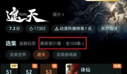 遮天动漫爆料视频大全集,精彩剧情回顾与幕后揭秘