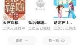 娘娘吃瓜知乎小说全文免费阅读,宫廷风云录全文免费阅读，揭秘后宫秘闻！