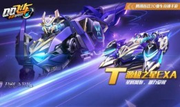 新t车机甲爆料视频,震撼爆料视频深度解析