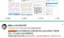 爆料最新网站,独家内幕大公开！