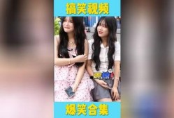 内娱搞笑爆料视频大全最新,笑料横生！内娱搞笑爆料视频大盘点